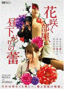 《喜爱夜蒲4》周秀娜角色档案封面